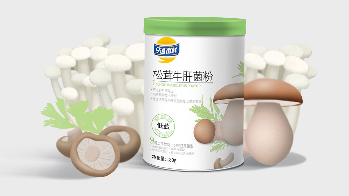 9道菌鲜