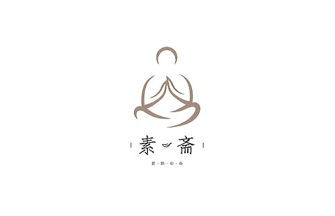 素斋