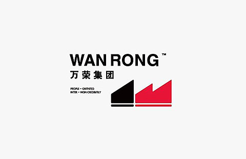 万荣集团