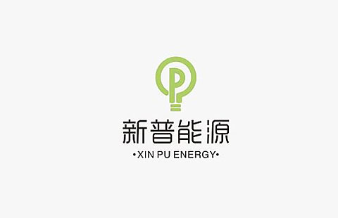 新普能源