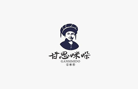 甘思咪哚