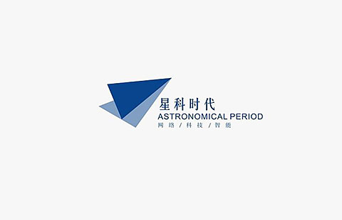 星科时代