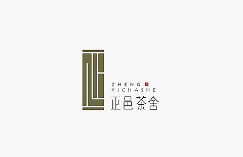 正邑茶舍