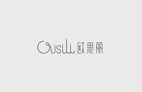 Ousili服装品牌