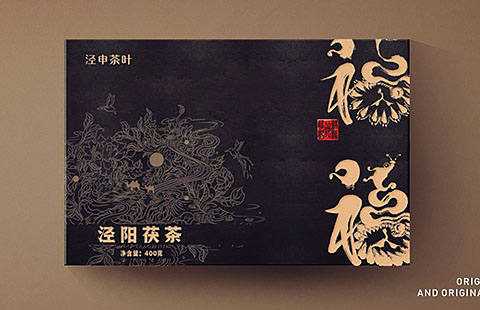 泾阳茯茶包装
