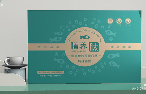 胶原蛋白包装案例
