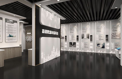 【企业文化】环保科技展厅