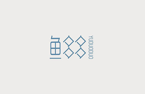 鱼多多鱼庄品牌VIS案例