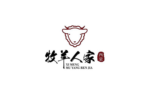 牧羊人家