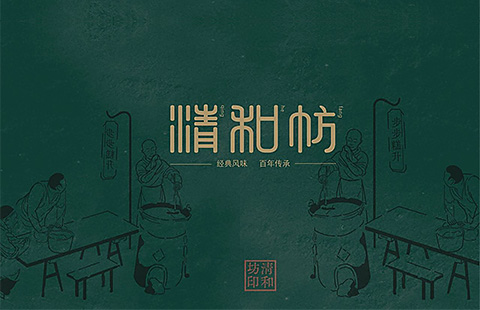 糕点vi手册