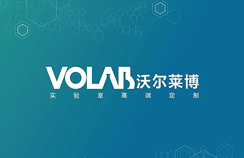 实验室行业VI系统设计