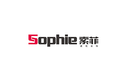 索菲