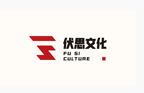 伏思文化