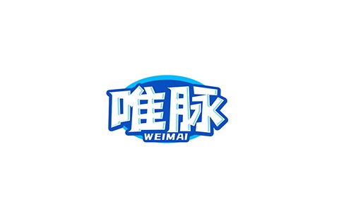 唯脉