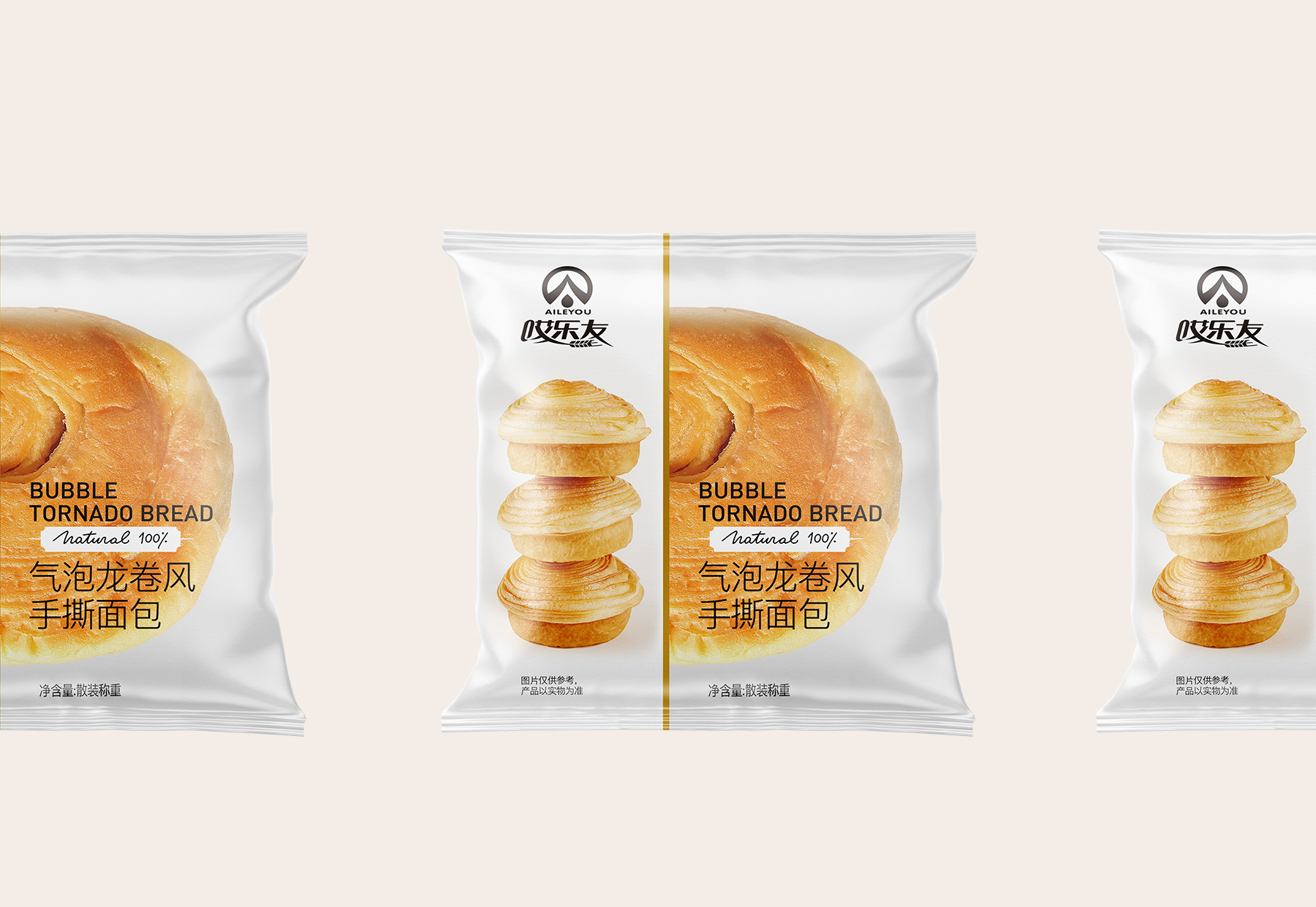 手撕面包包装设计