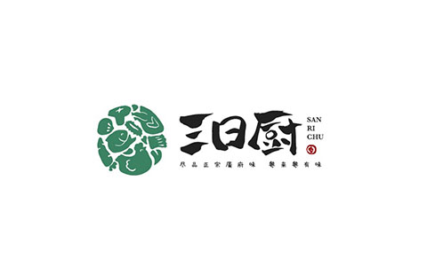 三日厨