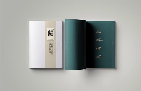 养生行业画册