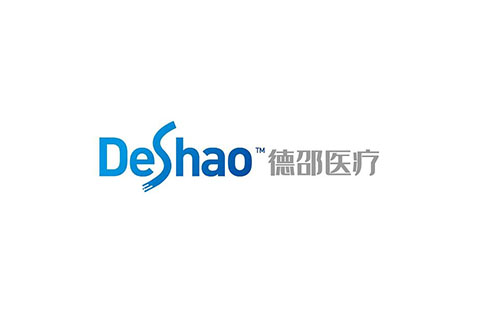 德邵医疗